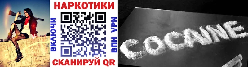 Купить закладку A-PVP  КОКАИН  Гашиш  МЕФ  АМФ  Канабис  Мончегорск