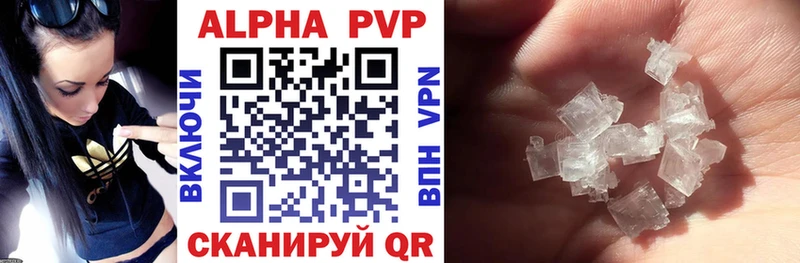 Alfa_PVP Соль  Купить где  Мончегорск 