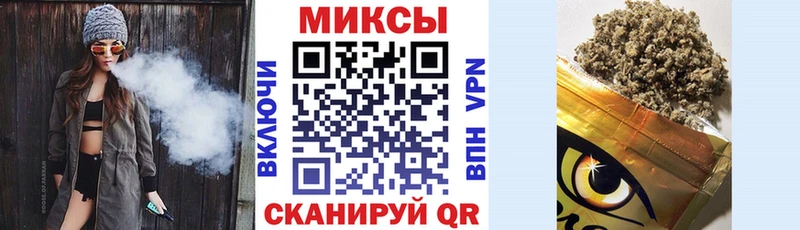 Купить закладки  Мончегорск  Бутират буратино 