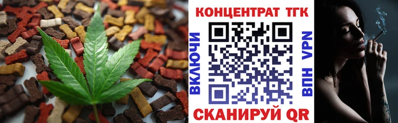 Купить закладки  Мончегорск  Еда ТГК конопля 
