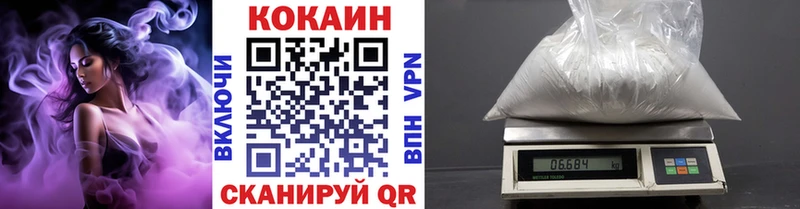 КОКАИН VHQ Мончегорск