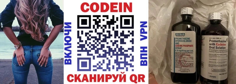 Купить закладки  Мончегорск  Кодеиновый сироп Lean напиток Lean (лин) 