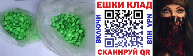 Купить закладки  Мончегорск  Ecstasy бентли 