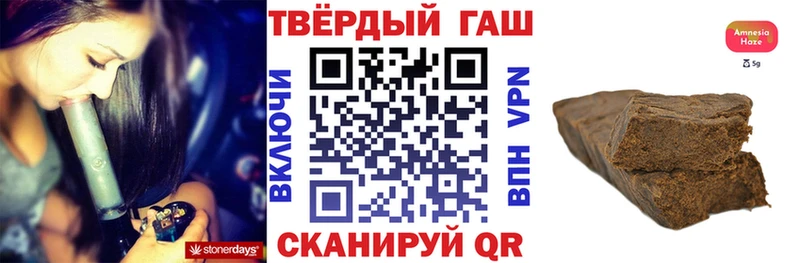 Гашиш hashish  Купить где  Мончегорск 