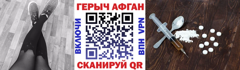 Героин хмурый  Купить где  Мончегорск 