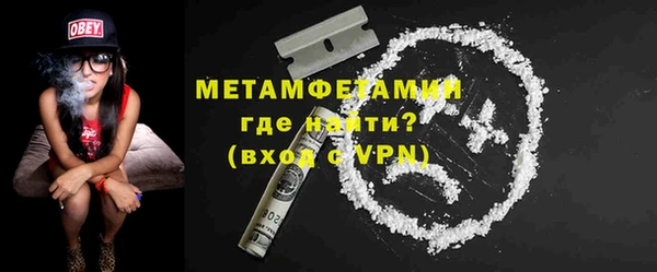 амфетамин Вязники