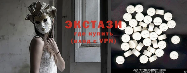 эйфоретик Горнозаводск