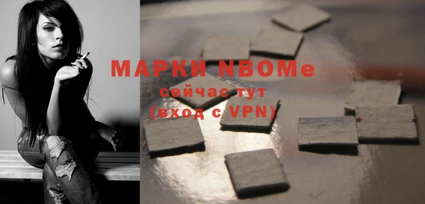 mdma Горно-Алтайск
