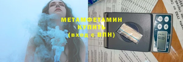 mdma Горно-Алтайск