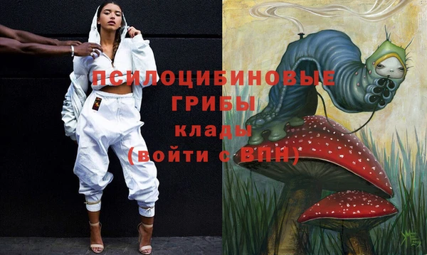 mdma Горно-Алтайск