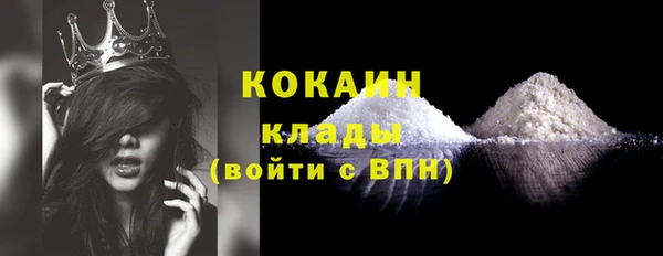 mdma Горно-Алтайск