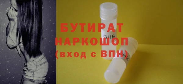 прущая мука Волосово