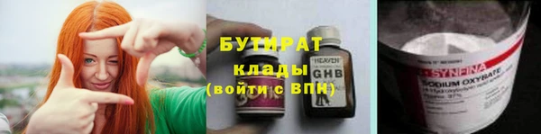 эйфоретик Горнозаводск
