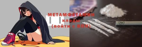 эйфоретик Горнозаводск