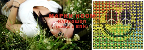 эйфоретик Горнозаводск