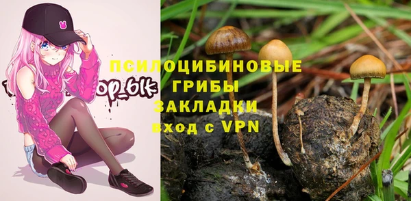 mdma Горно-Алтайск