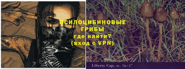 mdma Горно-Алтайск