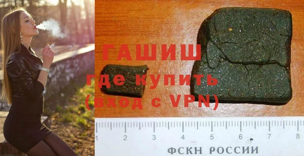гашик Вяземский