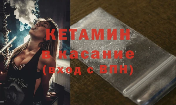 mdma Горно-Алтайск