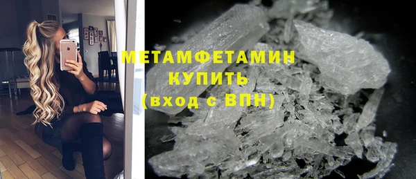 эйфоретик Горнозаводск