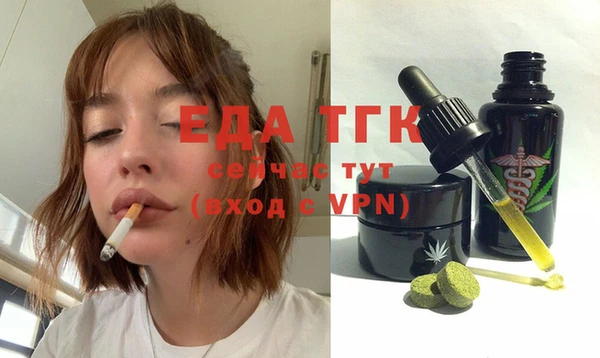 амфетамин Володарск