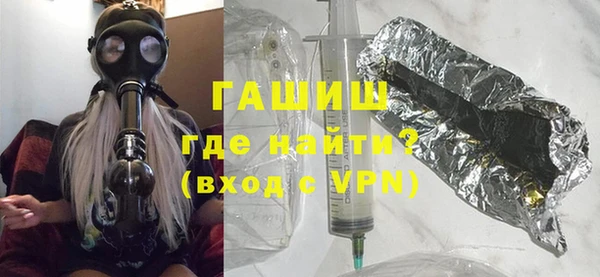 эйфоретик Горнозаводск