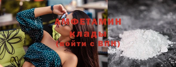 mdma Горно-Алтайск