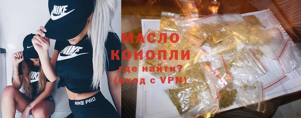 mdma Горно-Алтайск