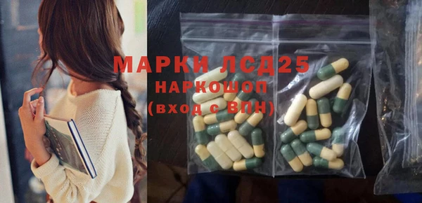 эйфоретик Горнозаводск