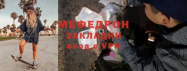 эйфоретик Горнозаводск
