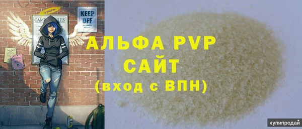 mdma Горно-Алтайск