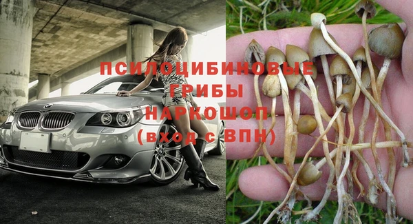mdma Горно-Алтайск