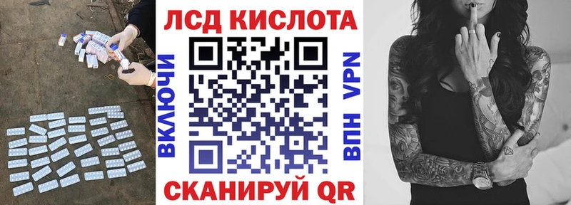 Купить закладки  Мончегорск  ЛСД экстази кислота 