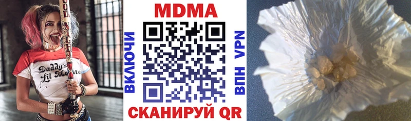 МДМА crystal  Купить закладки  Мончегорск 