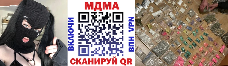 MDMA молли Мончегорск