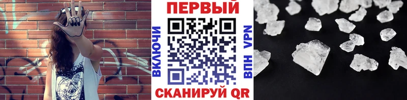 Купить  Мончегорск  МЕТАМФЕТАМИН винт 