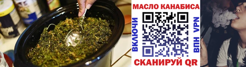Купить закладки  Мончегорск  Дистиллят ТГК жижа 
