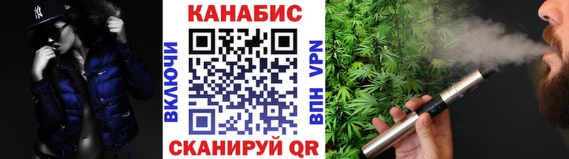 Купить где  Мончегорск  Марихуана план 